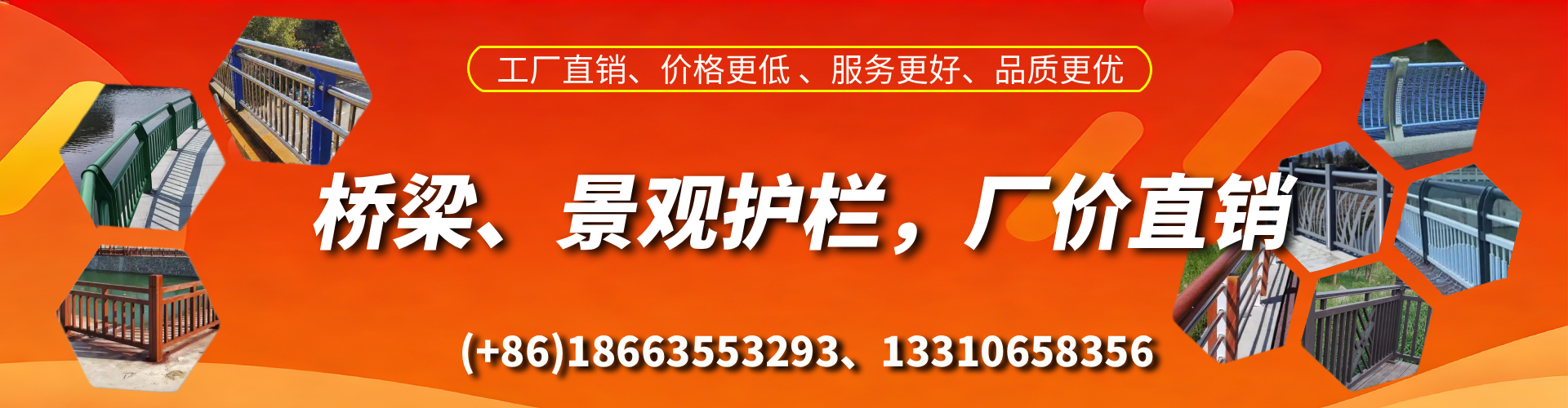 涉县桥梁护栏生产厂家